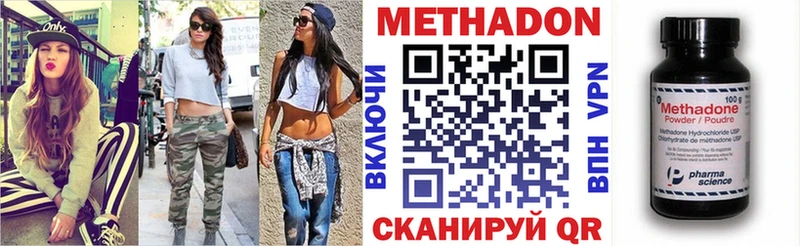 Метадон VHQ  Юрьев-Польский 
