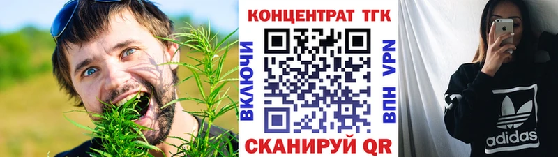 купить наркоту  Юрьев-Польский  ТГК вейп с тгк 